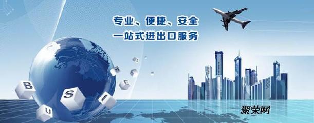 香港一般貿易進口代理報關 高效合規的貿易代理服務全解析